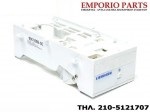 Παγομηχανή ψυγείου LIEBHERR 990209800